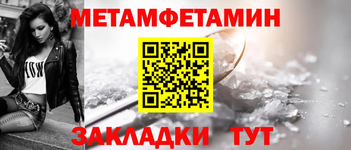 Amphetamine Розовый Кинель