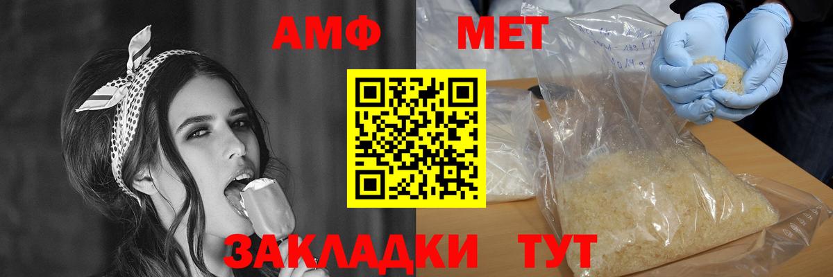 Амфетамин 98%  АМФ  Кинель  Вход с VPN 