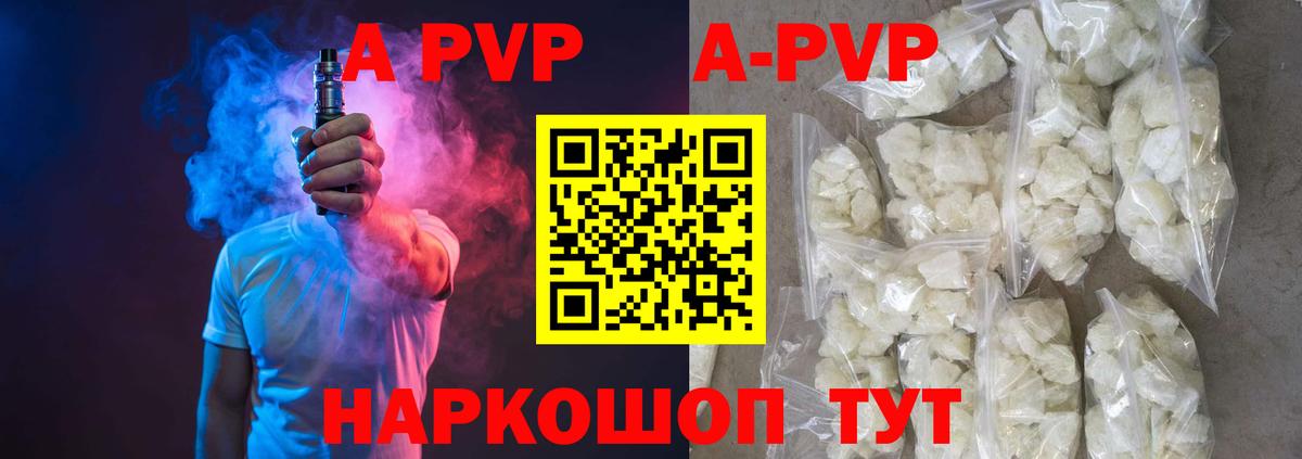 Альфа ПВП СК Кинель