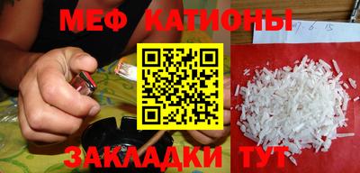 мефедрон Краснознаменск