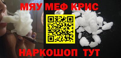 таблы Краснокаменск