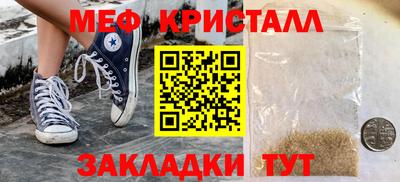 таблы Краснокаменск