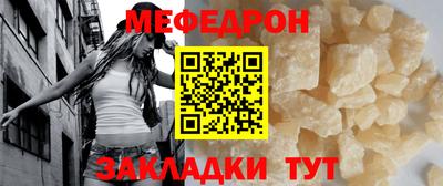 таблы Краснокаменск