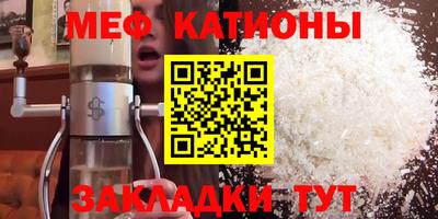 таблы Краснокаменск