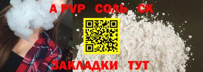 таблы Краснокаменск