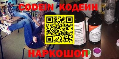 таблы Краснокаменск