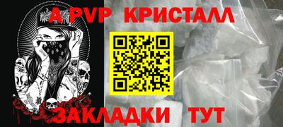 мефедрон Краснознаменск