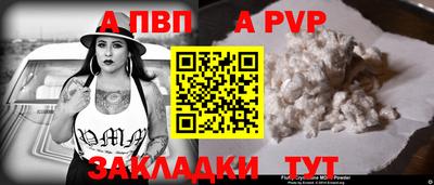 сатива Краснодар