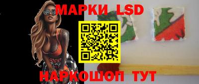 таблы Краснокаменск