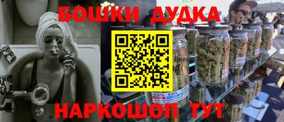 таблы Краснокаменск