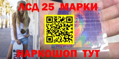 мефедрон Краснознаменск