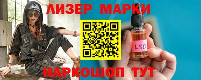 таблы Краснокаменск