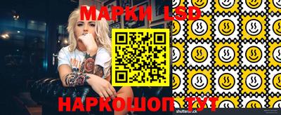 сатива Краснодар