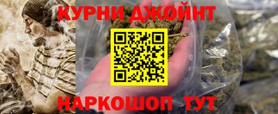 таблы Краснокаменск