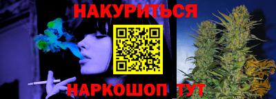 таблы Краснокаменск