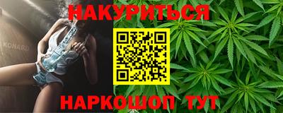 мефедрон Краснознаменск