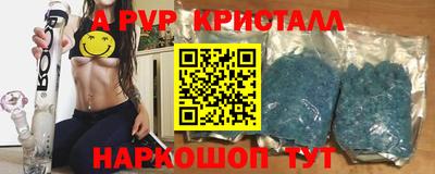 мефедрон Краснознаменск