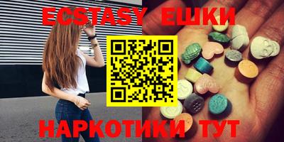 сатива Краснодар