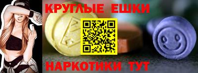 сатива Краснодар