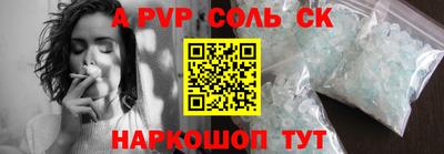 таблы Краснокаменск