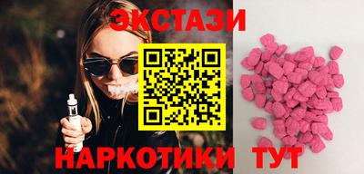 мефедрон Краснознаменск