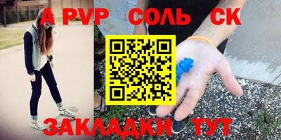 мефедрон Краснознаменск