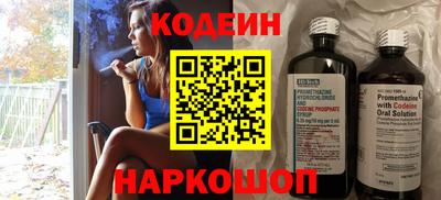 сатива Краснодар