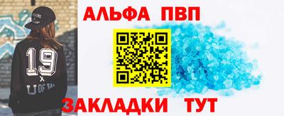 сатива Краснодар