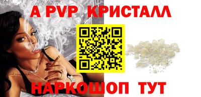 сатива Краснодар