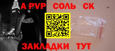 мефедрон Краснознаменск