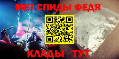 мефедрон Краснознаменск