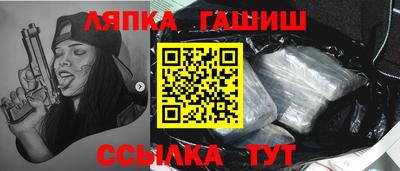 сатива Краснодар