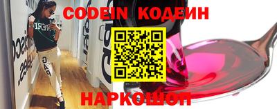 сатива Краснодар