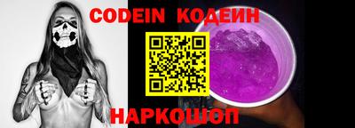 сатива Краснодар