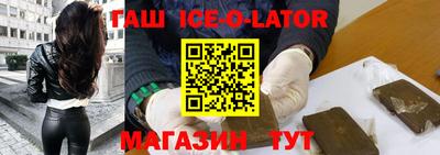 таблы Краснокаменск