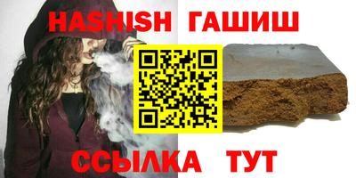 сатива Краснодар