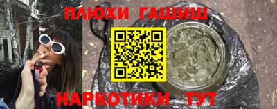 таблы Краснокаменск