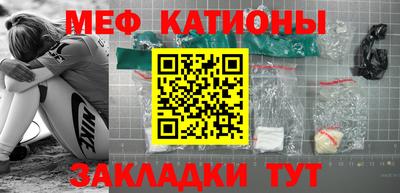 таблы Краснокаменск
