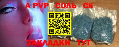 мефедрон Краснознаменск
