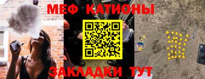 таблы Краснокаменск