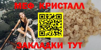 мефедрон Краснознаменск