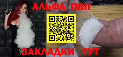 мефедрон Краснознаменск
