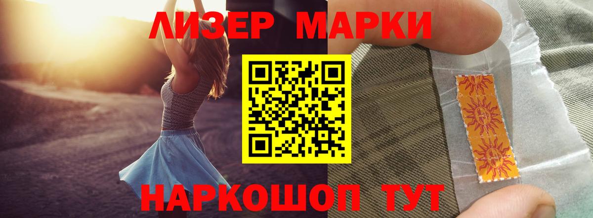 Лсд 25 экстази кислота Кинель