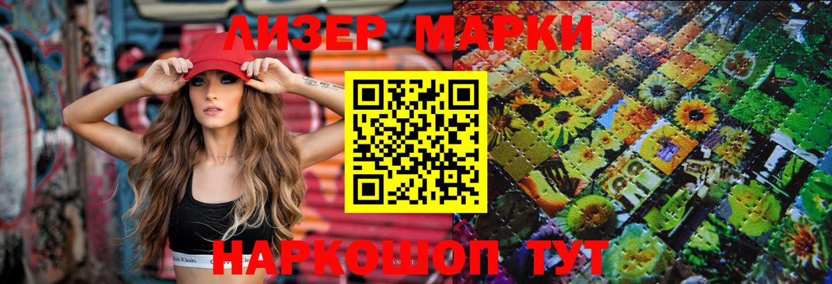 Лсд 25 экстази ecstasy  Вход с VPN  Кинель 