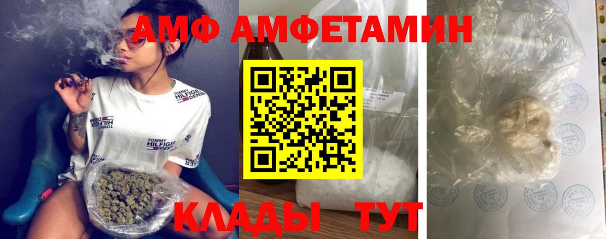 Первитин  Метамфетамин винт  Вход с VPN  Кинель 