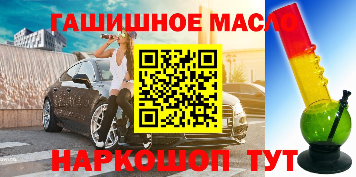 Гашиш  Кинель  MDMA  Кокаин  Вход с VPN  Меф МЯУ МЯУ кристаллы  Марихуана 